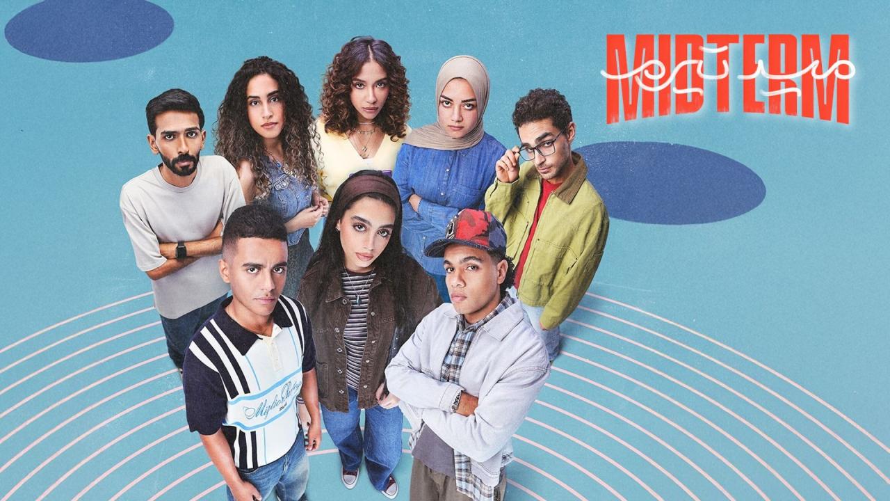 مسلسل ميدتيرم الحلقة 2 الثانية