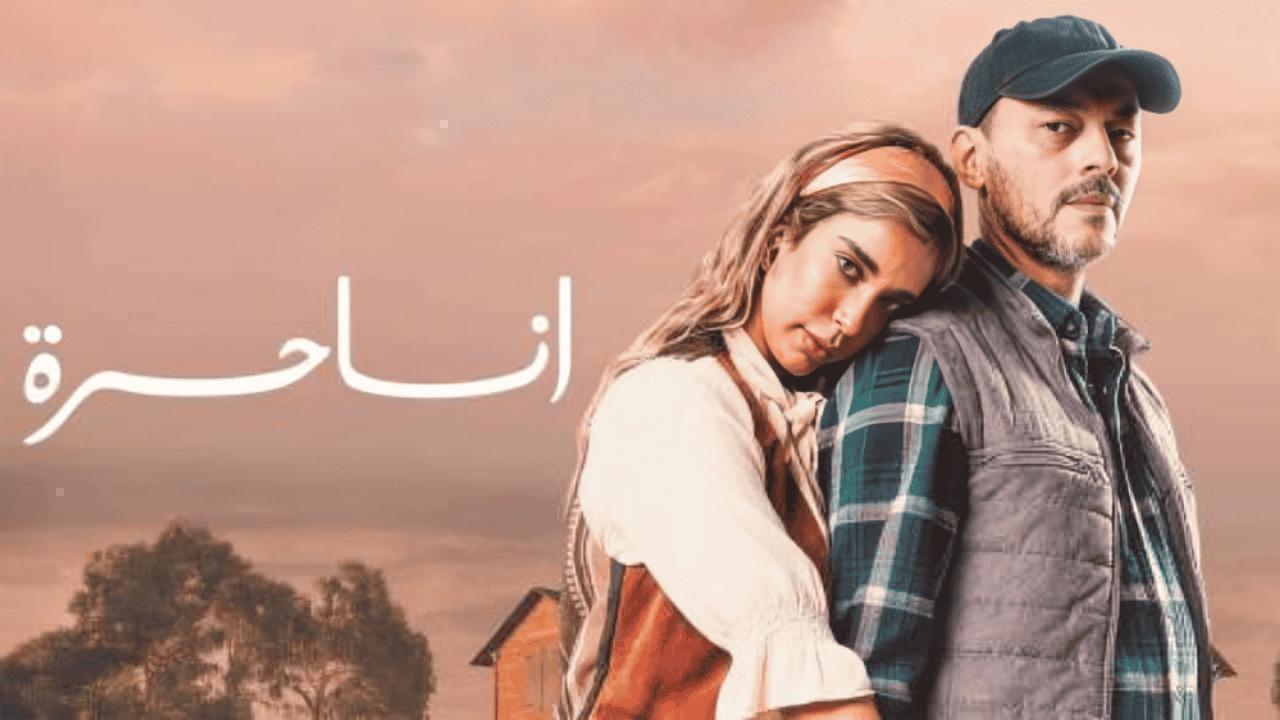 مسلسل انا حرة الحلقة 45 الخامسة والاربعون