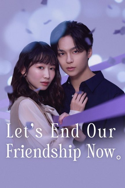 مشاهدة مسلسل دعنا ننهي صداقتنا الان Let’s End Our Friendship Now الحلقة 3 مترجمة