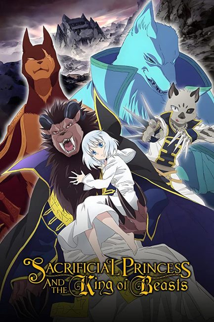 مشاهدة انمي Niehime to Kemono no Ou الحلقة 12 مترجمة