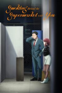 شاهد مشاهدة انمي Super no Ura de Yani Suu Futari الحلقة 1 مترجمة