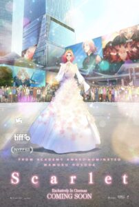 شاهد فيلم Hateshinaki Scarlet 2025 مترجم