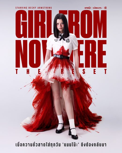 مشاهدة مسلسل صاحبة اللغز بداية جديدة Girl from Nowhere the Reset الحلقة 5 مترجمة