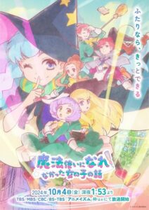 شاهد مشاهدة انمي Mahoutsukai ni Narenakatta Onnanoko no Hanashi الحلقة 6 مترجمة