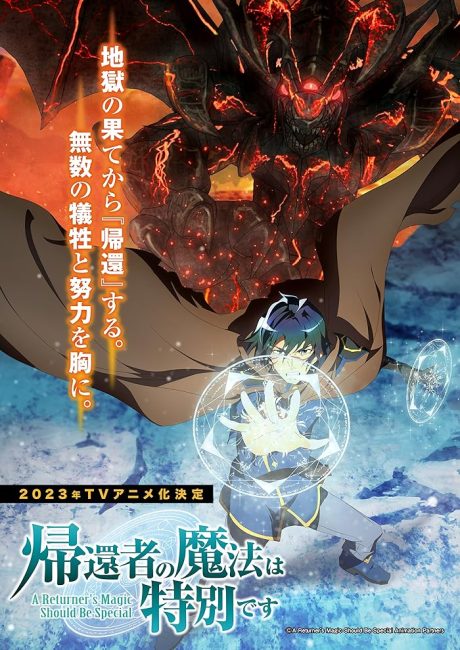 مشاهدة انمي Kikansha no Mahou wa Tokubetsu desu الحلقة 7 مترجمة