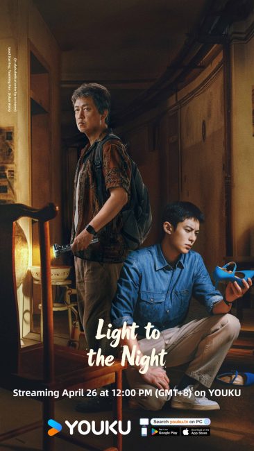 مشاهدة مسلسل النور في ظلام الليل Light to the Night الحلقة 27 مترجمة