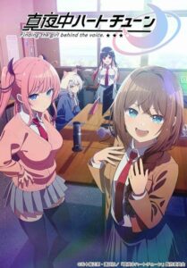 شاهد مشاهدة انمي Mayonaka Heart Tune الحلقة 4 مترجمة