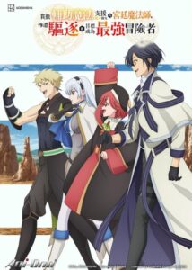 شاهد مشاهدة انمي Mikata ga Yowasugite Hojo Mahou الحلقة 9 مترجمة