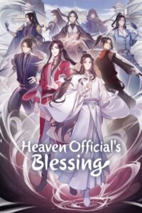 شاهد مشاهدة انمي Tian Guan Cifu الموسم الاول الحلقة 7 مترجمة