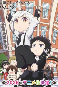 شاهد مشاهدة انمي Bungou Stray Dogs Wan الموسم الثاني الحلقة 2 مترجمة
