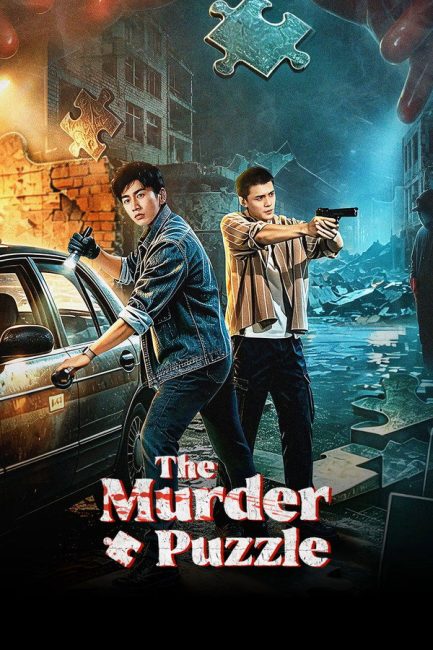 مشاهدة مسلسل لغز جريمة القتل The Murder Puzzle الحلقة 30 مترجمة