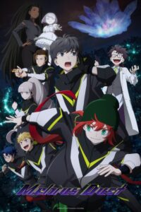 شاهد مشاهدة انمي Mebius Dust الحلقة 1 مترجمة