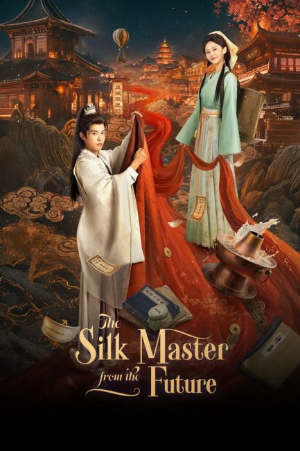 مشاهدة مسلسل معلم الحرير من المستقبل The Silk Master from the Future الحلقة 19 مترجمة