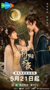 شاهد مشاهدة مسلسل من الفجر الي الليل The Dawn to the Night الحلقة 23 مترجمة