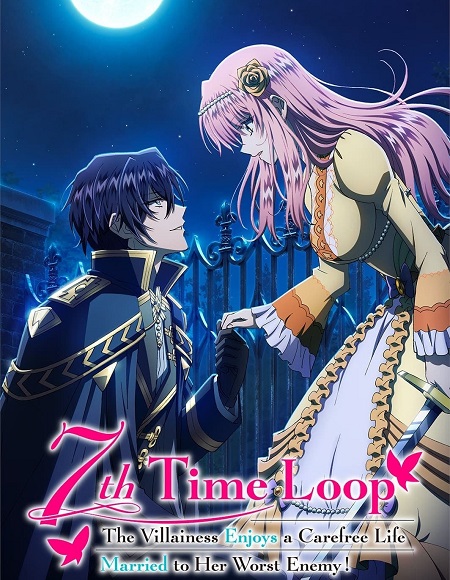 مشاهدة انمي 7th Time Loop الحلقة 9 مترجمة