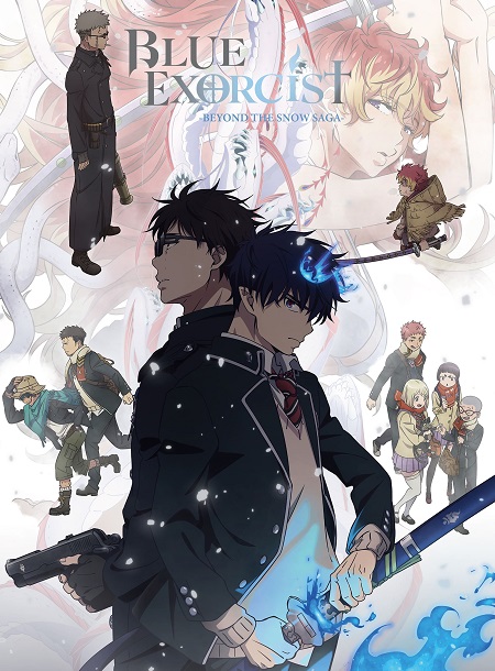 مشاهدة انمي Ao no Exorcist الموسم الرابع الحلقة 3 مترجمة