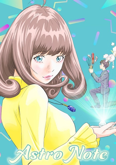 مشاهدة انمي Astro Note الحلقة 7 مترجمة