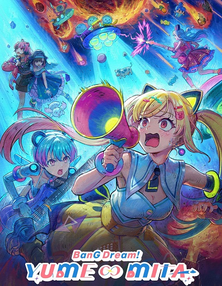 مشاهدة انمي Bang Dream Yumemita الحلقة 2 مترجمة