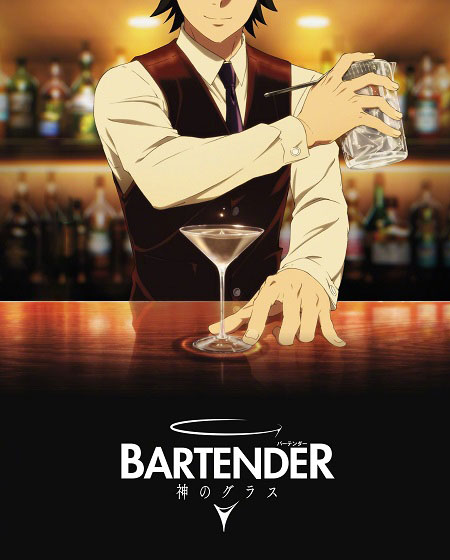 مشاهدة انمي Bartender Kami no Glass الحلقة 1 مترجمة