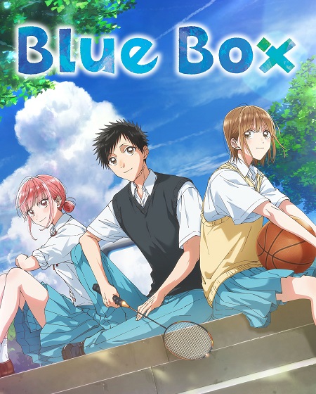 مشاهدة انمي Blue Box الحلقة 4 مترجمة