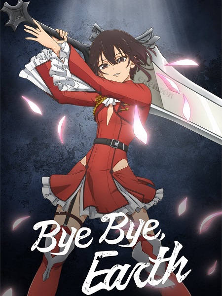 مشاهدة انمي Bye Bye Earth الحلقة 5 مترجمة