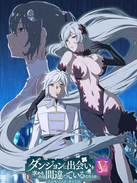 مشاهدة انمي DanMachi الموسم الخامس الحلقة 9 مترجمة