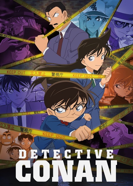 مشاهدة انمي Detective Conan الحلقة 1141 مترجمة