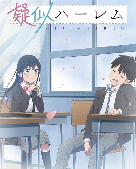 مشاهدة انمي Giji Harem الحلقة 1 مترجمة
