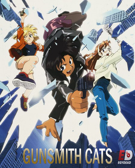 مشاهدة انمي Gunsmith Cats الحلقة 2 مترجمة