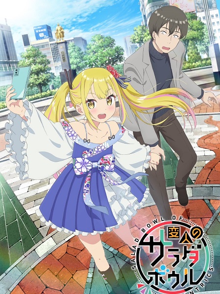 مشاهدة انمي Henjin no Salad Bowl الحلقة 7 مترجمة