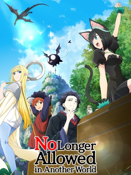 مشاهدة انمي Isekai Shikkaku الحلقة 5 مترجمة