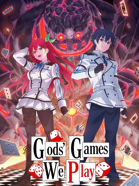 مشاهدة انمي Kami wa Game ni Ueteiru الحلقة 1 مترجمة