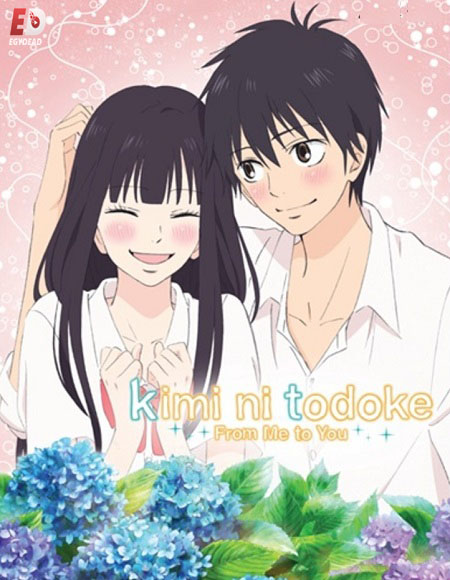 مشاهدة انمي Kimi ni Todoke الموسم الاول الحلقة 14 مترجمة