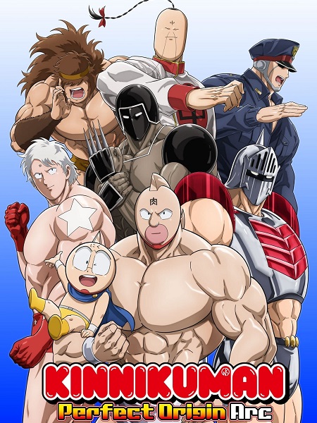 مشاهدة انمي Kinnikuman Kanpeki Chоujin Shiso-hen الحلقة 6 مترجمة