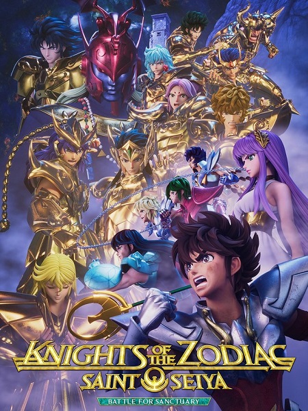 مشاهدة انمي Knights of the Zodiac Saint Seiya الموسم الثاني الحلقة 17 مترجمة