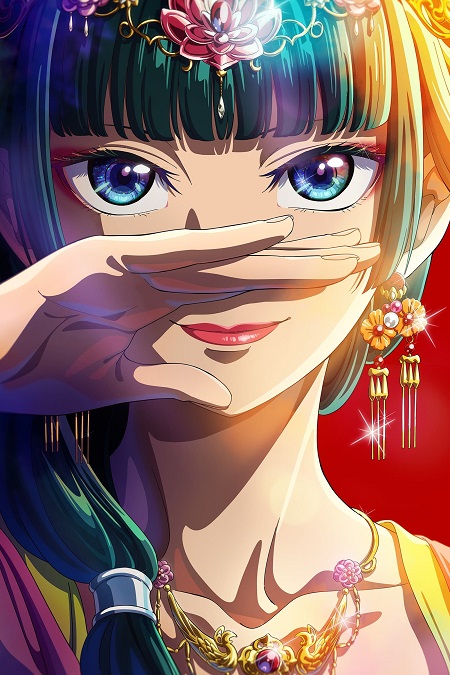 مشاهدة انمي Kusuriya no Hitorigoto الموسم الاول الحلقة 24 مترجمة