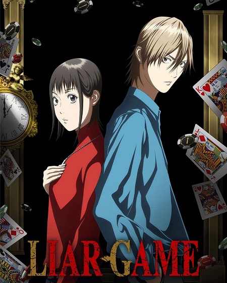 مشاهدة انمي Liar Game الحلقة 12 مترجمة