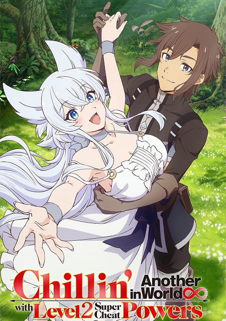 مشاهدة انمي Lv2 kara Cheat datta Motoyuusha Kouho no Mattari Isekai Life الحلقة 1 مترجمة