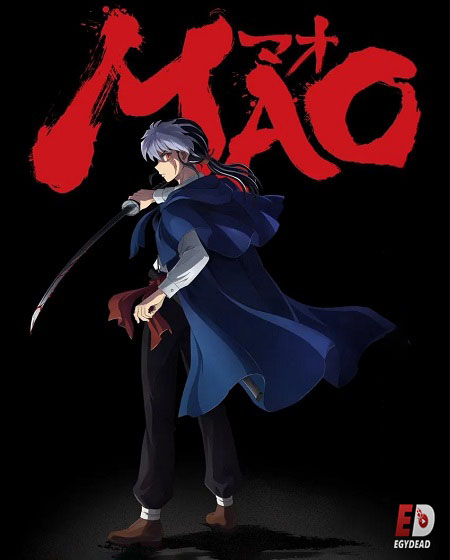 مشاهدة انمي Mao الحلقة 13 مترجمة