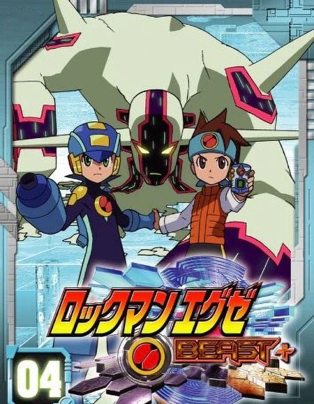 مشاهدة انمي MegaMan NT Warrior الموسم الخامس الحلقة 1 مترجمة