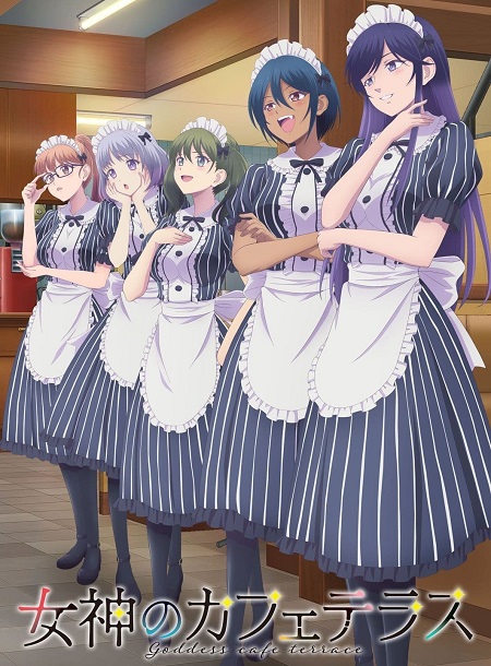 مشاهدة انمي Megami no Cafe Terrace الموسم الثاني الحلقة 4 مترجمة
