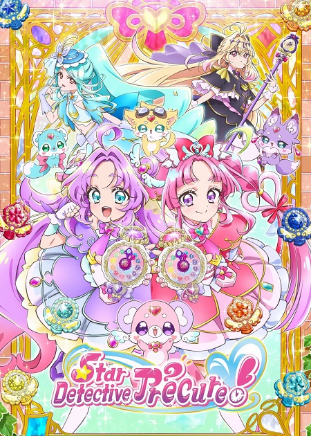 مشاهدة انمي Meitantei Precure الحلقة 23 مترجمة