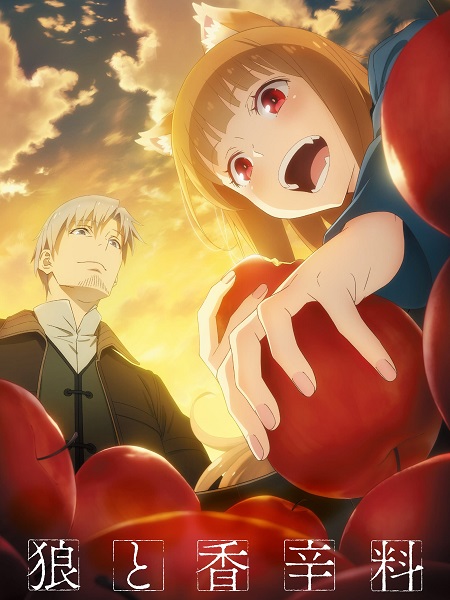مشاهدة انمي Spice and Wolf 2024 الحلقة 22 مترجمة