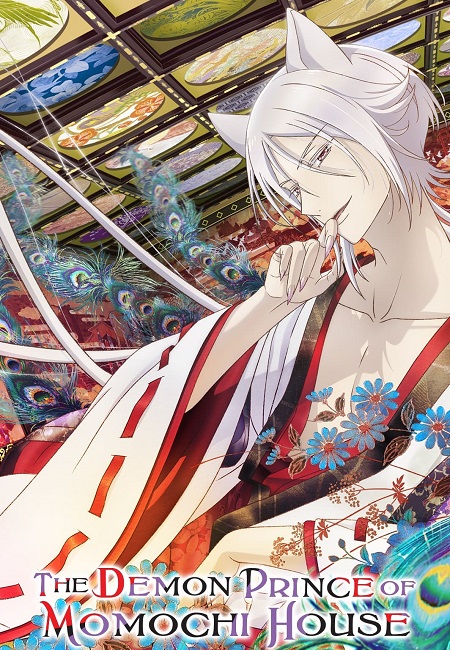 مشاهدة انمي Momochi-san Chi no Ayakashi Ouji الحلقة 10 مترجمة