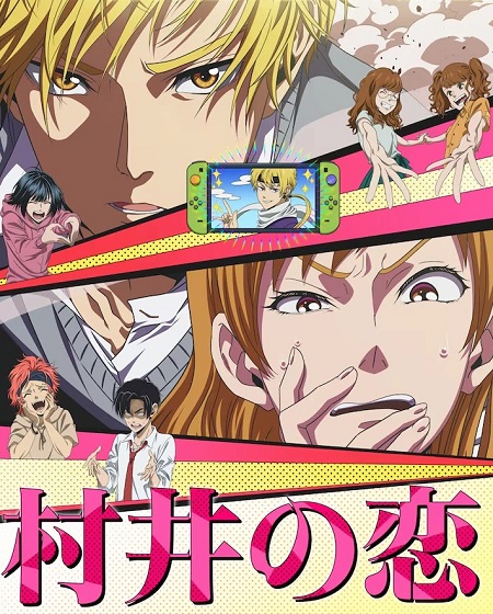 مشاهدة انمي Murai no Koi الحلقة 6 مترجمة