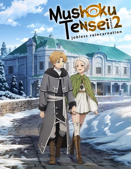 مشاهدة انمي Mushoku Tensei الموسم الثاني الحلقة 16 مترجمة