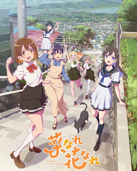 مشاهدة انمي Nanare Hananare الحلقة 10 مترجمة
