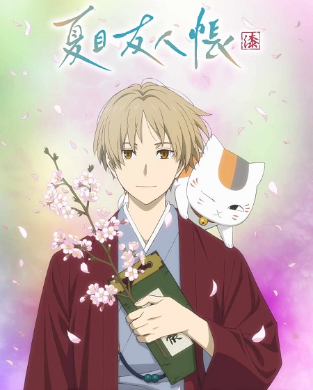 مشاهدة انمي Natsume Yuujinchou Shichi الحلقة 8 مترجمة
