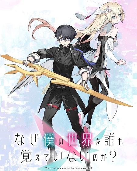مشاهدة انمي NazeBoku الحلقة 7 مترجمة