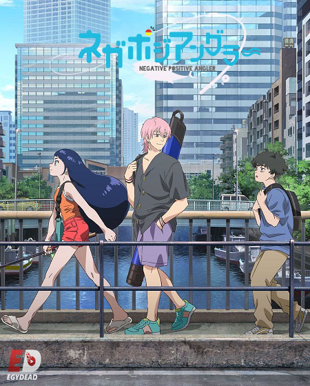 مشاهدة انمي NegaPosi Angler الحلقة 7 مترجمة